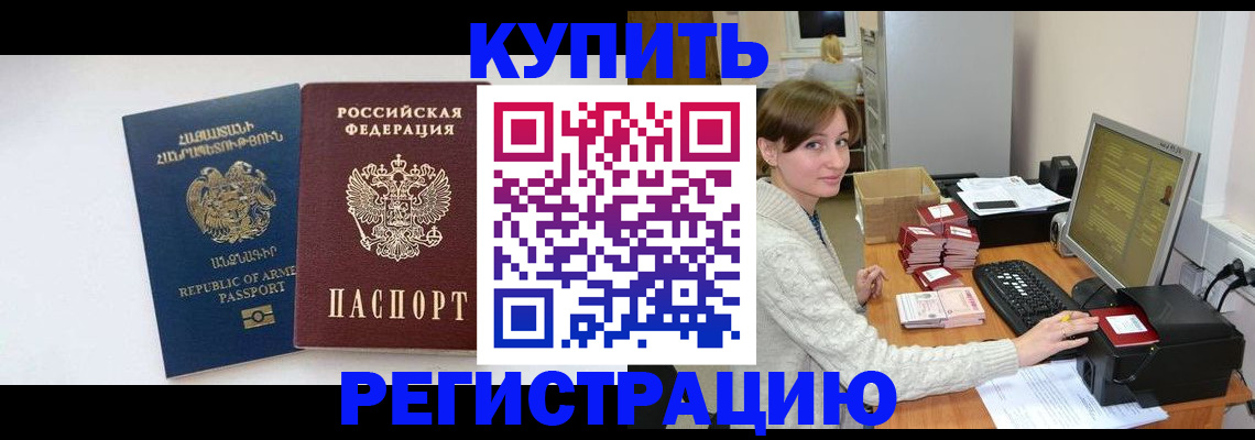 пропишу в квартире в ЕАО